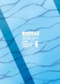 [Ororiya Enpitsudou (Murian, Hiroe Natsuki)] Zenkutsu (Nichijou) [Digital]