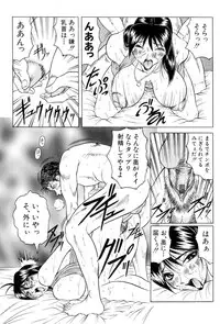 [Jamming] Megami Tantei ~Vinus File~ [Digital]