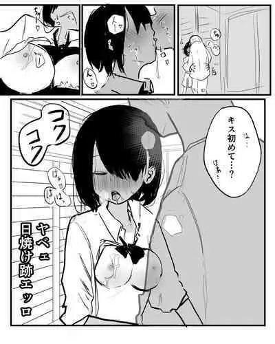 [まぜたま] まぁこうなるよな