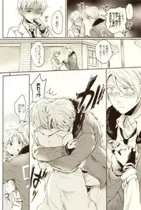 (SUPER22) [Yes,sir. (Epuko)] Hara Pekoneko no Yuuwaku (Hetalia: Axis Powers)