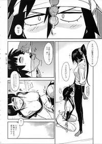(C72) [Enuma Elish (Yukimi)] BLEACH ch (Bleach)