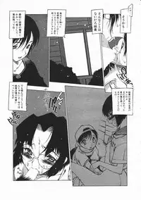 Comic Megastore 2001-02