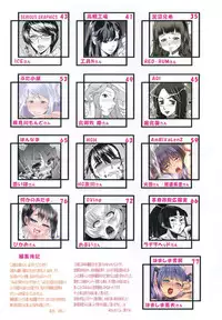 (C83) [Zennihon Haeteru Kai (Various)] Futanari! [English] {doujin-moe.us} [Incomplete]