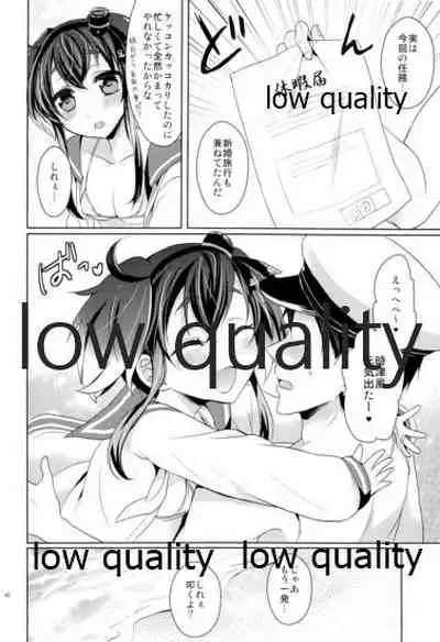 かんむすびより