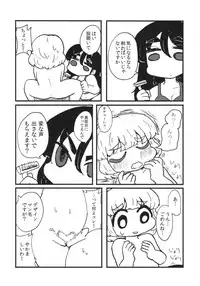 (C90) [Fuji Sengendou (Various)] Tiger Shashin Juku vol. 2 (Girls und Panzer)