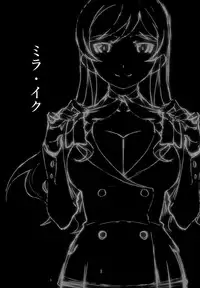 [Studio N.Ball (Haritama Hiroki)] Mira Iku (Gundam Build Fighters Try)