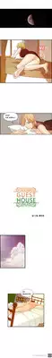 [Hong Squad] Guest House Ch.1-25 (English)