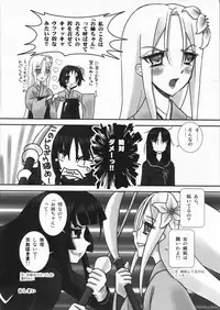 (C76) [Mutekei-Fire (Various)] Tareme Paradise 16 (Various)