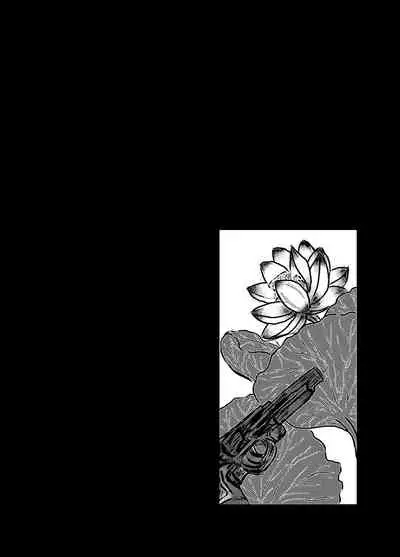 [Mayu] Sansun Kinren Isamu Omoto WEB Sairoku