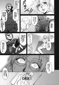 (C75) [MEAN MACHINE (Seijiro Mifune)] 72 Hours Later (Dead Rising)