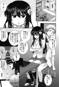 [Akiyama Kenta] E~Ken!! [Digital]