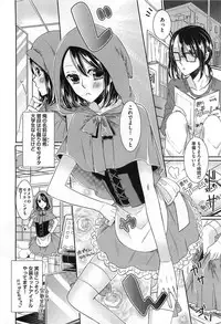 [Akuta Rinko] Ecchina Douga no Torarekata