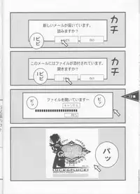 (C60) [LUCK&PLUCK!Co. (Amanomiya Haruka)] Wild Generation (Sister Princess)