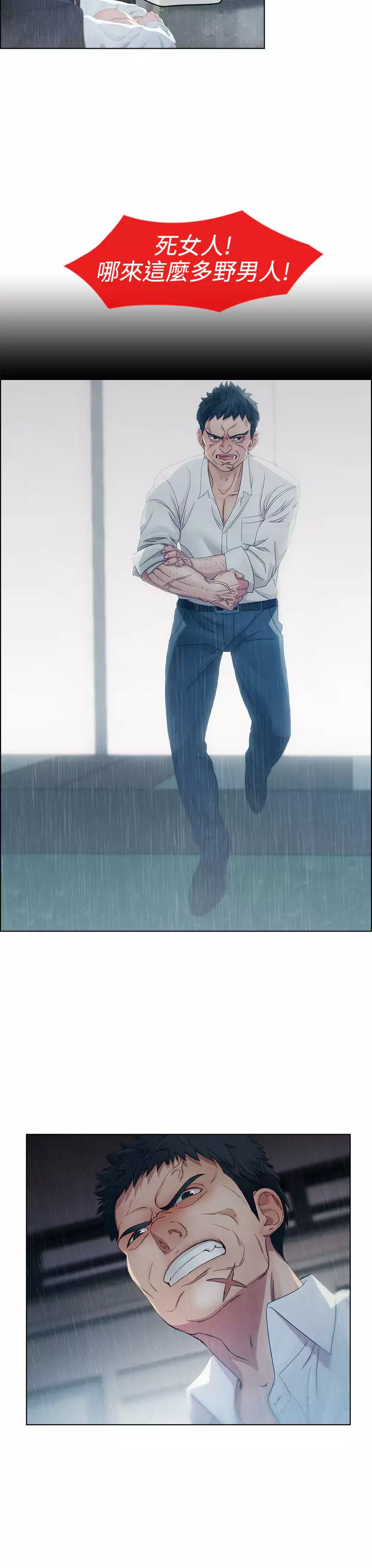 Lady Garden 淑女花苑 第一季