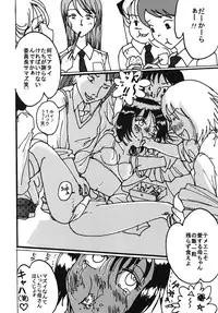 [dressblackheulee (BlackBaka)] Mune-ippai no Dizzy 6 [Digital]