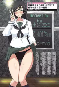 (Panzer☆Vor! 6) [Fuji Sengendou (Various)] Tiger Shashin Juku (Girls und Panzer)