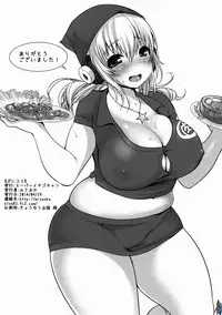 (COMIC1☆8) [Super Ichigo-Chan (Misaoka)] Puni Komi (Super Sonico)