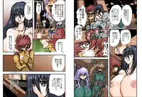 [Global One (MARO)] Shalader Second NO. 14 Oracle Saiban