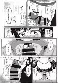 (C87) [Kyokutou Koumuten (Kikunosukemaru)] GIRLFriend's 7 (Kantai Collection -KanColle-)