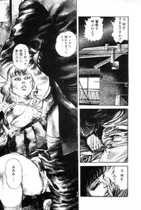 [Maeda Toshio] Yokubou no Rinbu | Dance of Desire