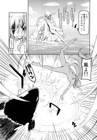 Dosukebe Elf no Ishukan Nikki 7