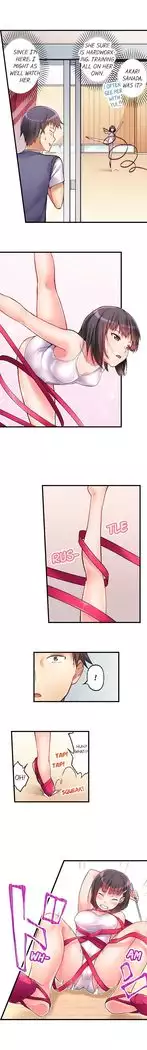 No Panty Booty Workout! Ch. 1 - 15