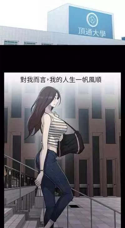 LECCION SECRETA 62-90 CHI(MANHWAROSHIXP)