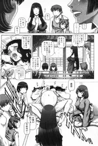 [TYPE.90] Ayakashiyakata no Tamahime