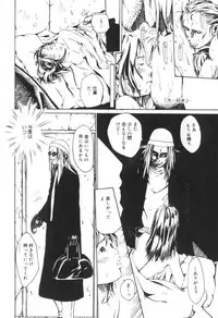 [Mikan] Shoujo no Mama de