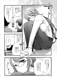 [Ohmi Takeshi] Gekkan Aikawa Henshuuchou Vol.6