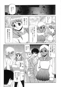 [Sasamine Hidetoshi] In To Boddy