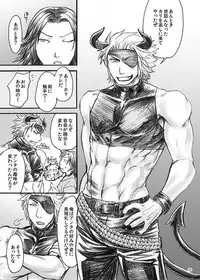 [Orange Peel (Misaragi)] AKMtoWL悪魔と我 (Sengoku Basara) [Digital]