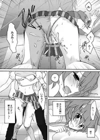 [Ningen Modoki (Random)] Bukki ga Chikan ni Osowareta (Fresh Precure!)