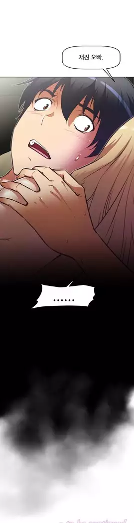 Brawling Go Ch.53-65