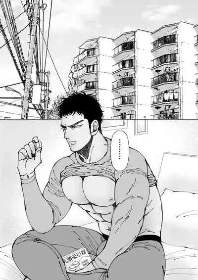 Sawatte Tatasete, Kanbotsu Chikubi. | 触摸 勃起、凹陷乳头。 1-3