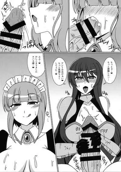 Hime Kishi Yohane no Himegoto