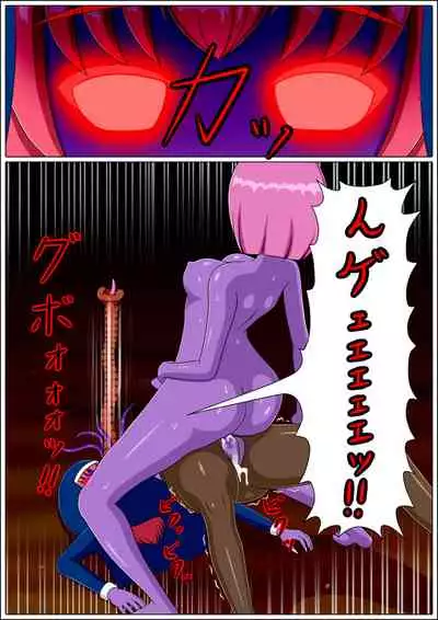 [BAD END COMPANY] Aoyami ni Ochiru (Kyuu Kasshoku~Aohada)