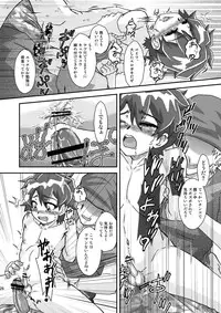 [Theory of HEAVEN (CROW)] Onikuya Ken-chan (Anyamaru Tantei Kiruminzoo) [Digital]