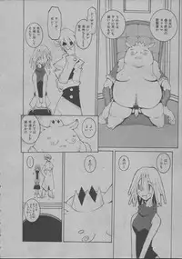 [Dowman Sayman] Yorinuki Suibaku-san