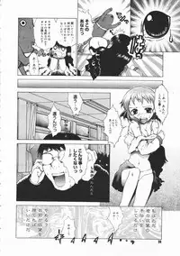 Comic Megastore 2001-02