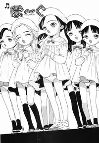 [Mikoto] Hime Matsuri (It is a girl and the festival)