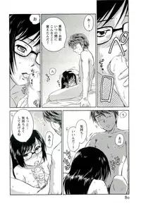 [Mutsuki Tsutomu] Romance Jigoku - An Abyss of Romance