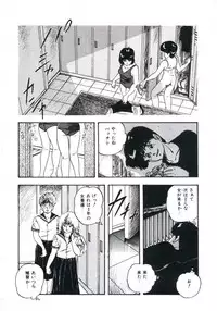 [Kazusa Shima] Shikkari! Choppiri