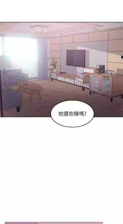 【周一连载】湿身游泳课（作者：0510&TB Production） 第1~24话