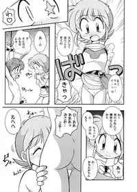 [J.sairo] JACK UP featuring Tokugawa Gentoku [Digital]