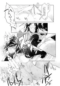 [Still (TIM)] Mitsu kon! (Touken Ranbu)