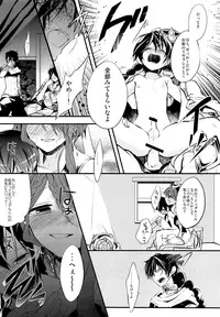 (SUPER21) [@SIMAPAN+ (Rikoko)] EROTICA Boku no Omocha (Magi: The Labyrinth of Magic)