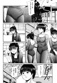 [Shinjima Saki] Neo Fetishism