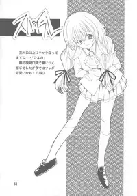 (C63) [P-Forest (Hozumi Takashi)] Gyakuten no Moto (Ace Attorney)