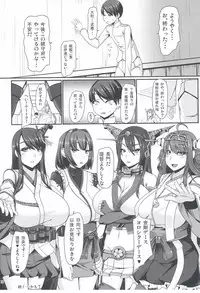 (COMIC1☆8) [Barista (Kirise Mitsuru)] Dai Senkan Jidai (Kantai Collection -KanColle-)